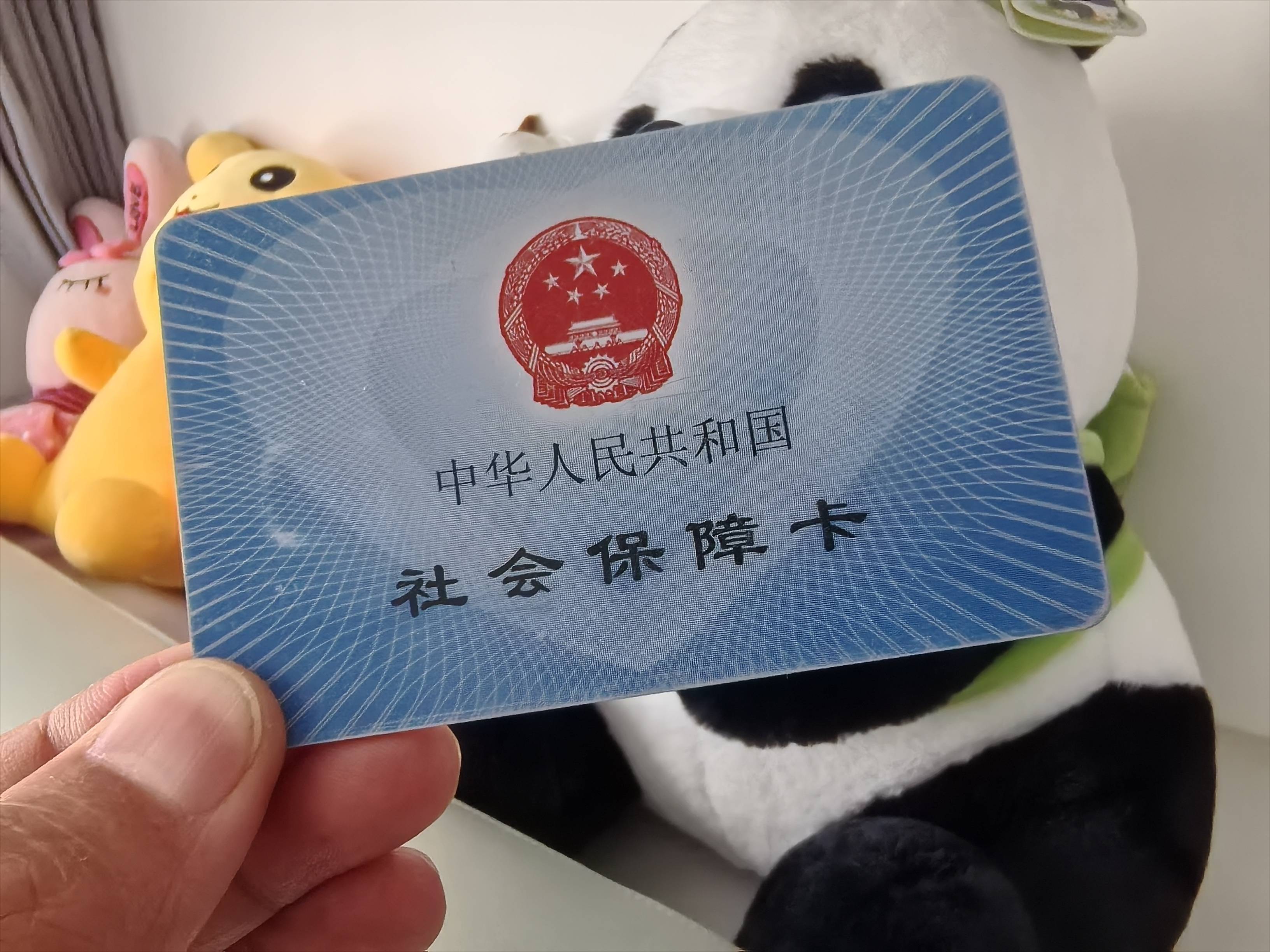 中山医保卡余额可以提取吗(医保卡里的余额可以提现吗)