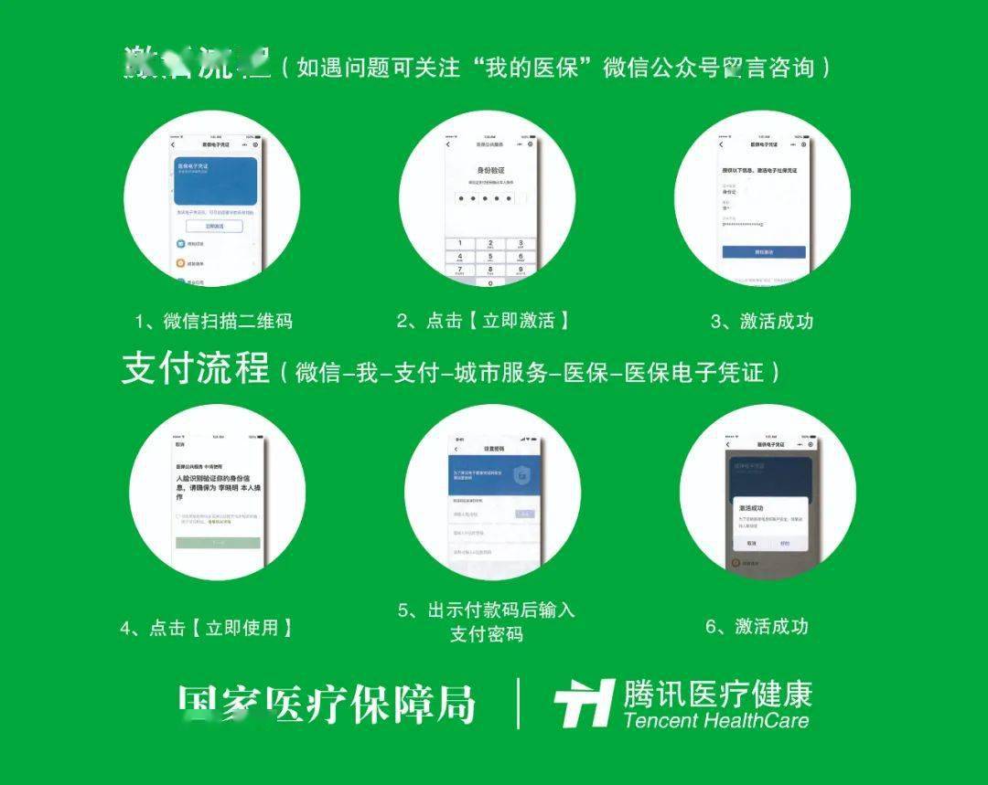 中山浙江医保套现联系方式微信(浙江医保卡的钱能套现吗)