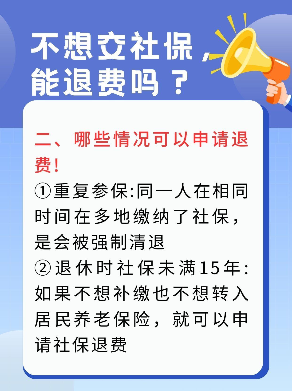 中山急用钱医保卡套取联系方式(急用钱联系我3000支付宝)