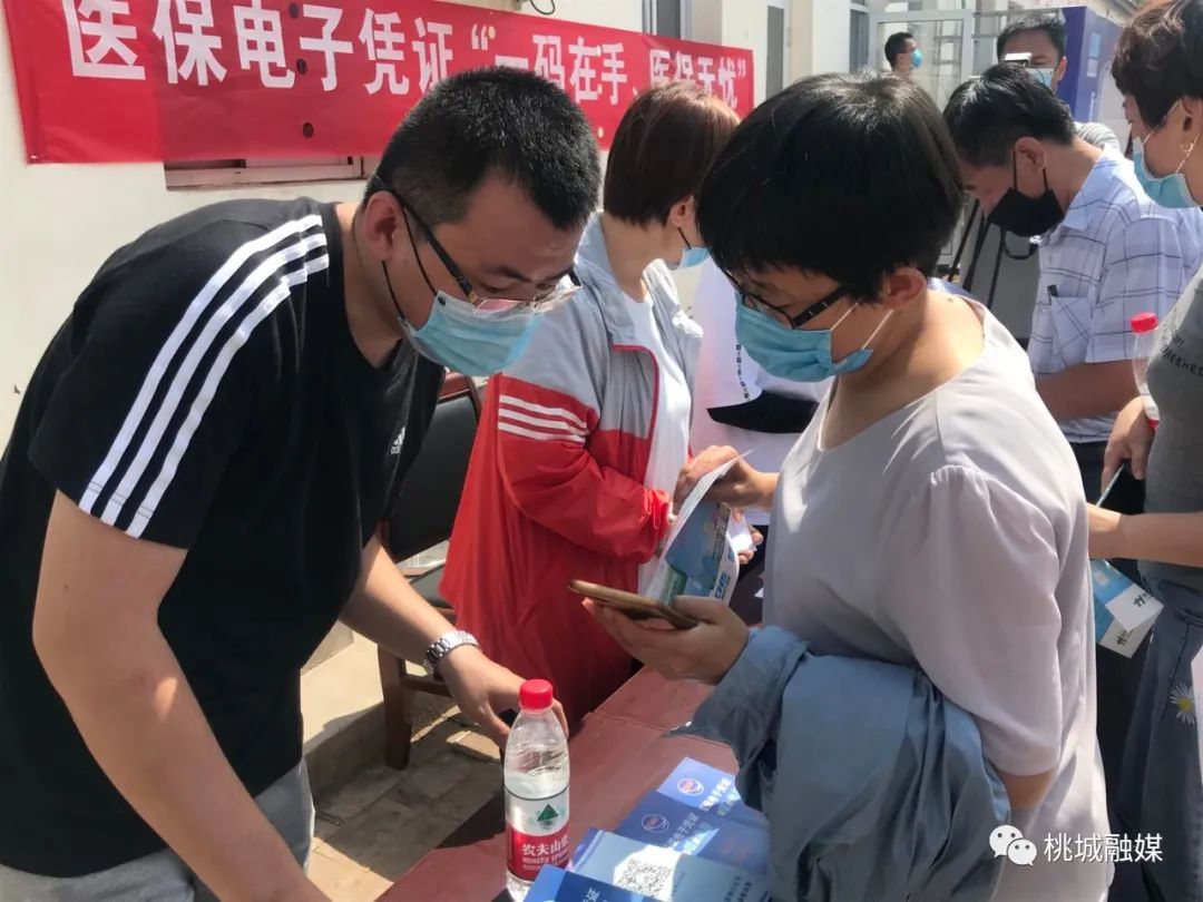 中山河北医保卡套现(河北医保卡取现金)