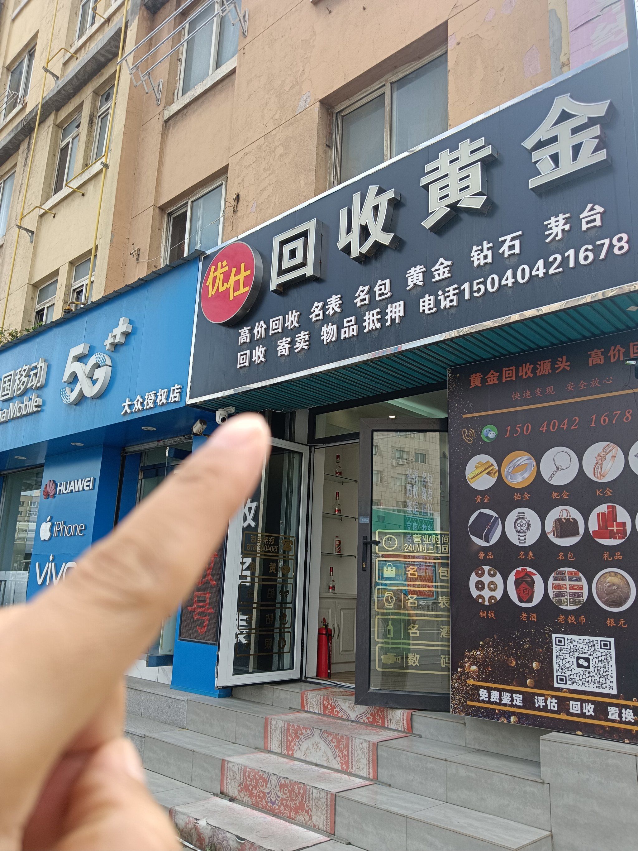 中山全国医保取现回收商家(急用钱套医保卡联系方式24小时)