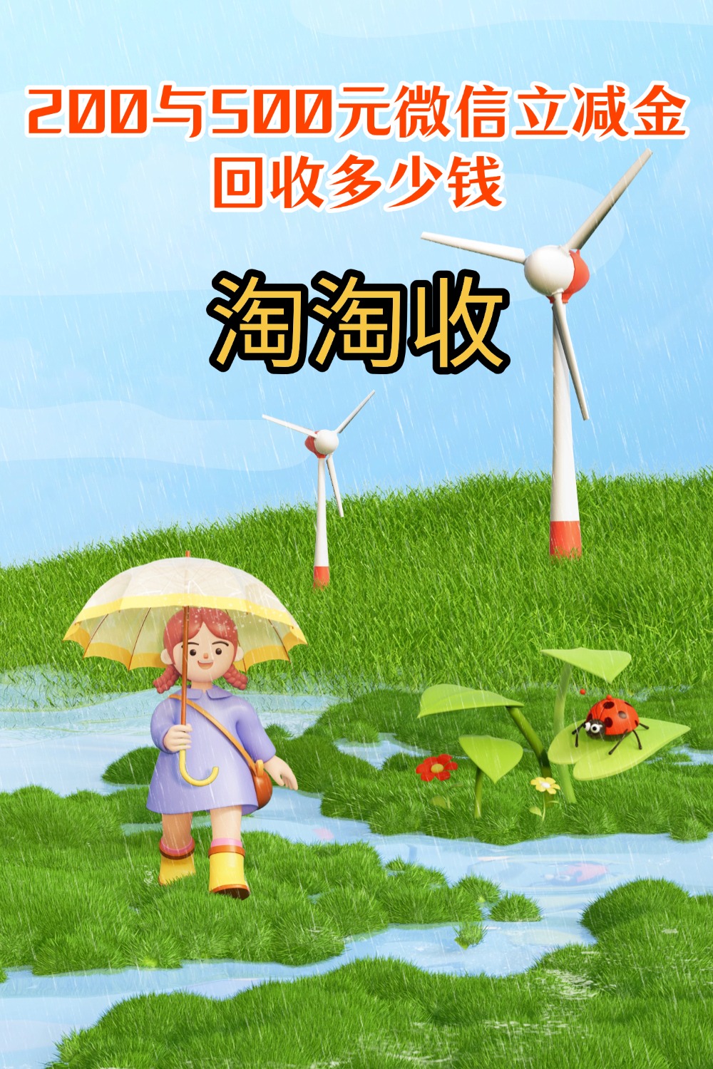 中山急用钱医保取现回收商家微信(急用钱联系我)