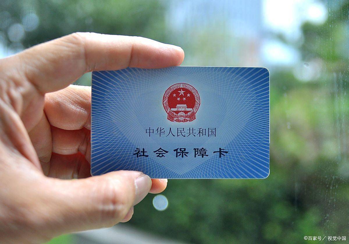 中山上海医保卡提取现金(上海医保卡提取现金怎么操作)