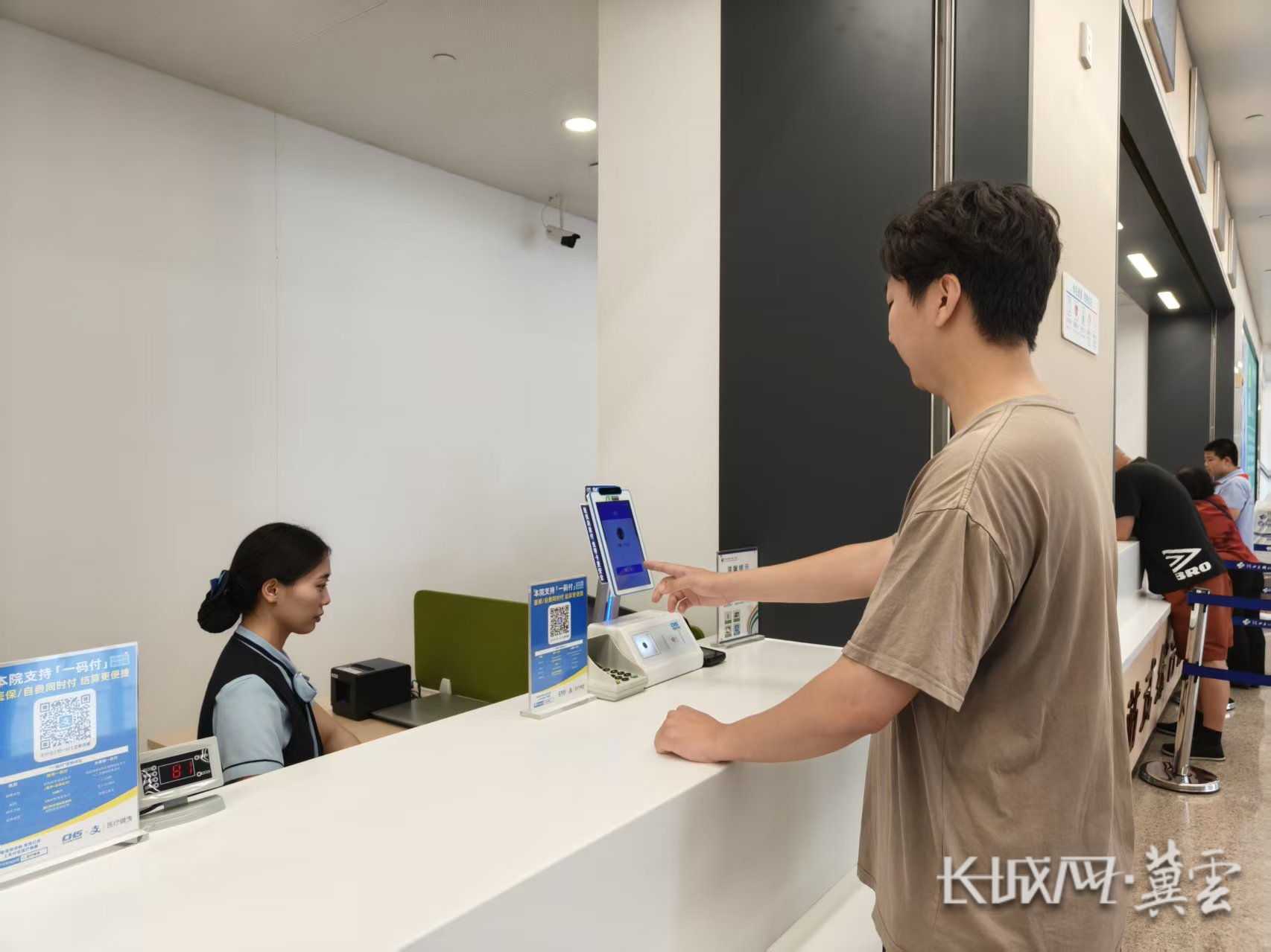 中山同城医保取现(同城医保取现怎么取)