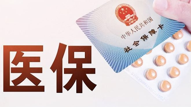 中山上海医保卡私人套现(上海医保卡私人套现怎么办)