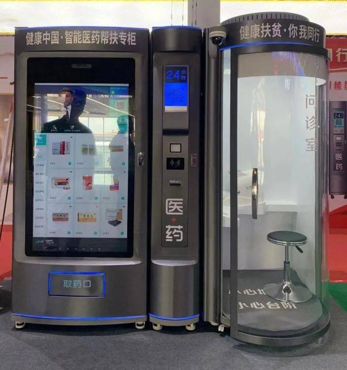 中山24小时套医保卡(北京医保卡打折)