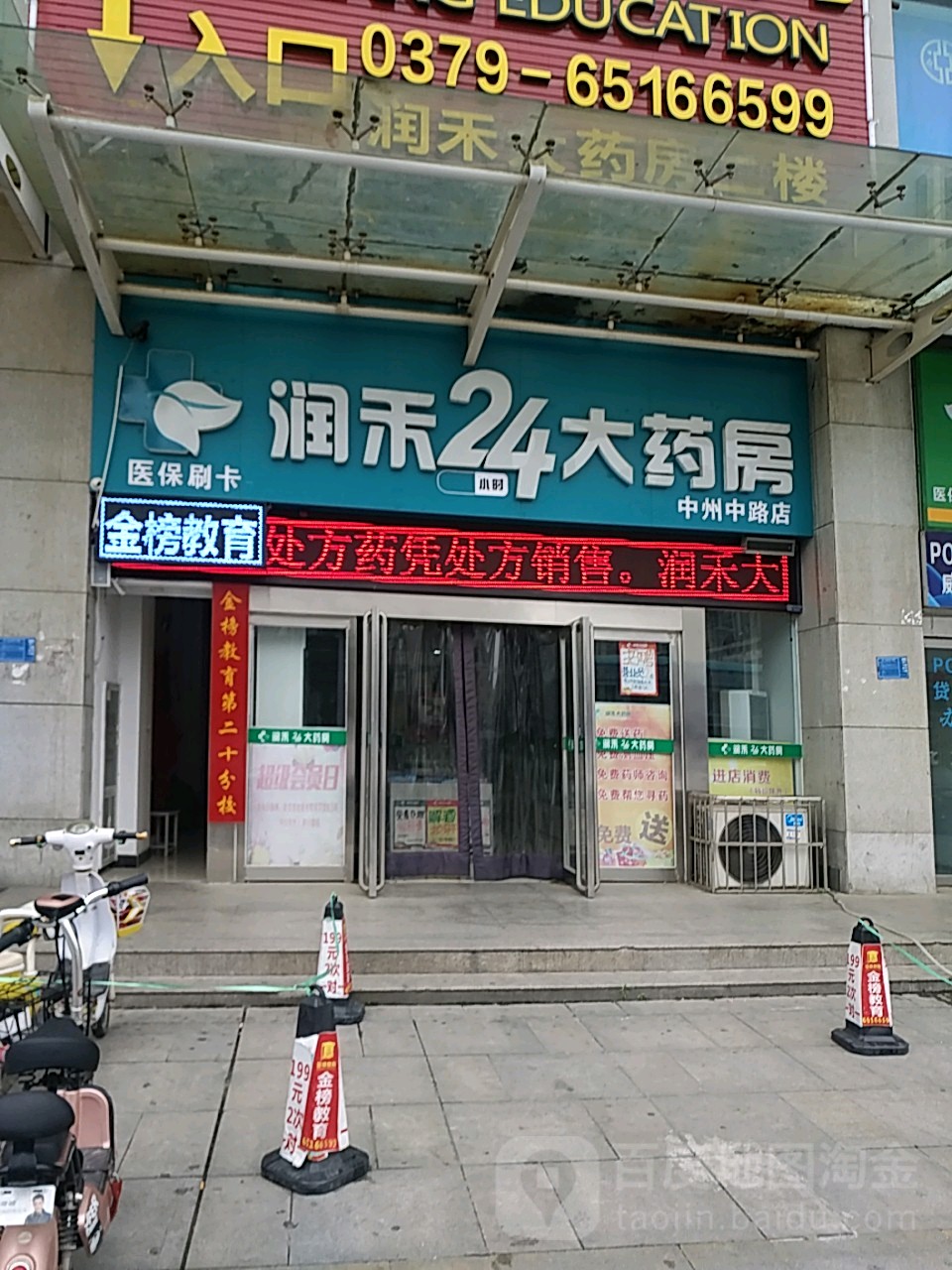 中山24小时套医保卡回收联系方式(医保卡回收是什么意思)