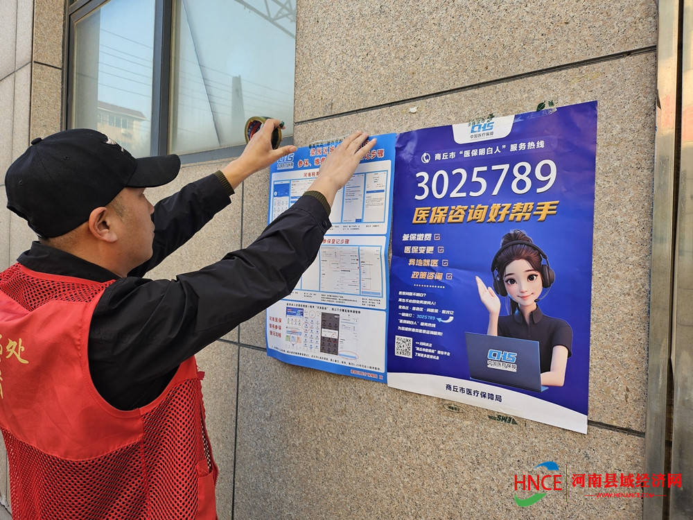 中山医保套现24小时微信(医保提现方法微信怎么提现)