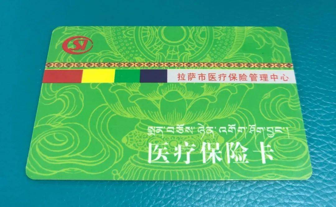 中山24小时医保卡余额回收联系方式(24小时医保卡余额回收联系方式南京)