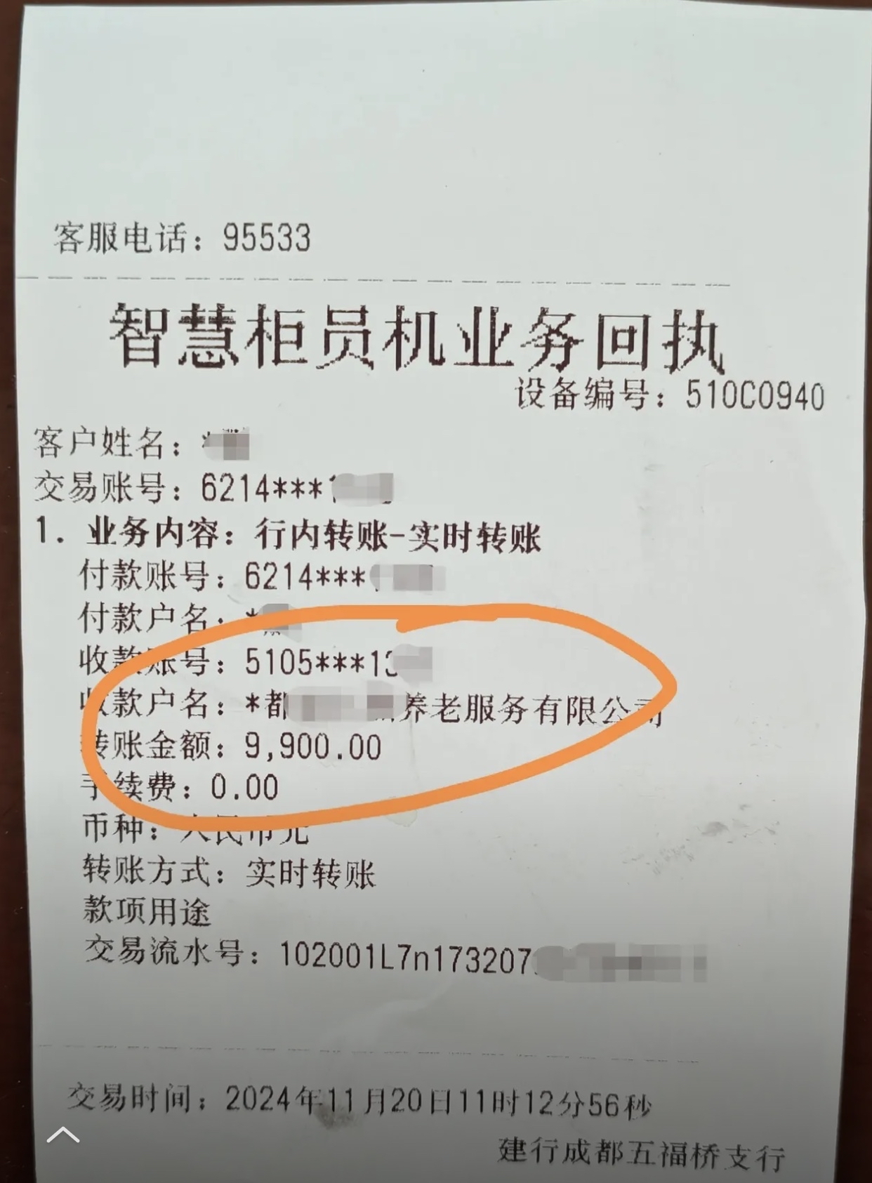 中山急用钱医保卡余额回收联系方式(深圳医保取现24小时微信)