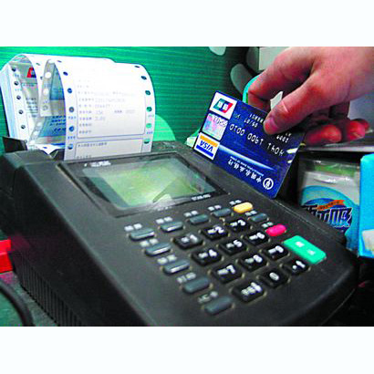 中山医保卡套取现金渠道(医保卡提现到微信)