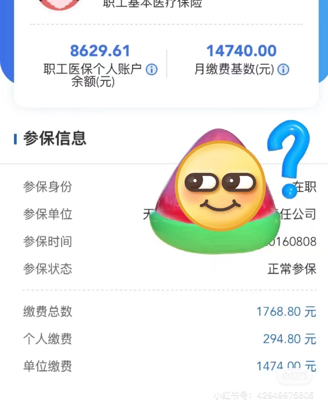 中山200到500的小额医保提取(急用钱如何提取医保卡里的钱)