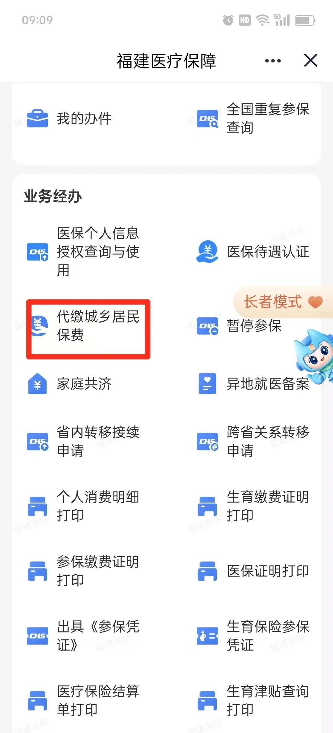 中山急用钱医保卡套取联系方式(急用钱联系我电话号码)