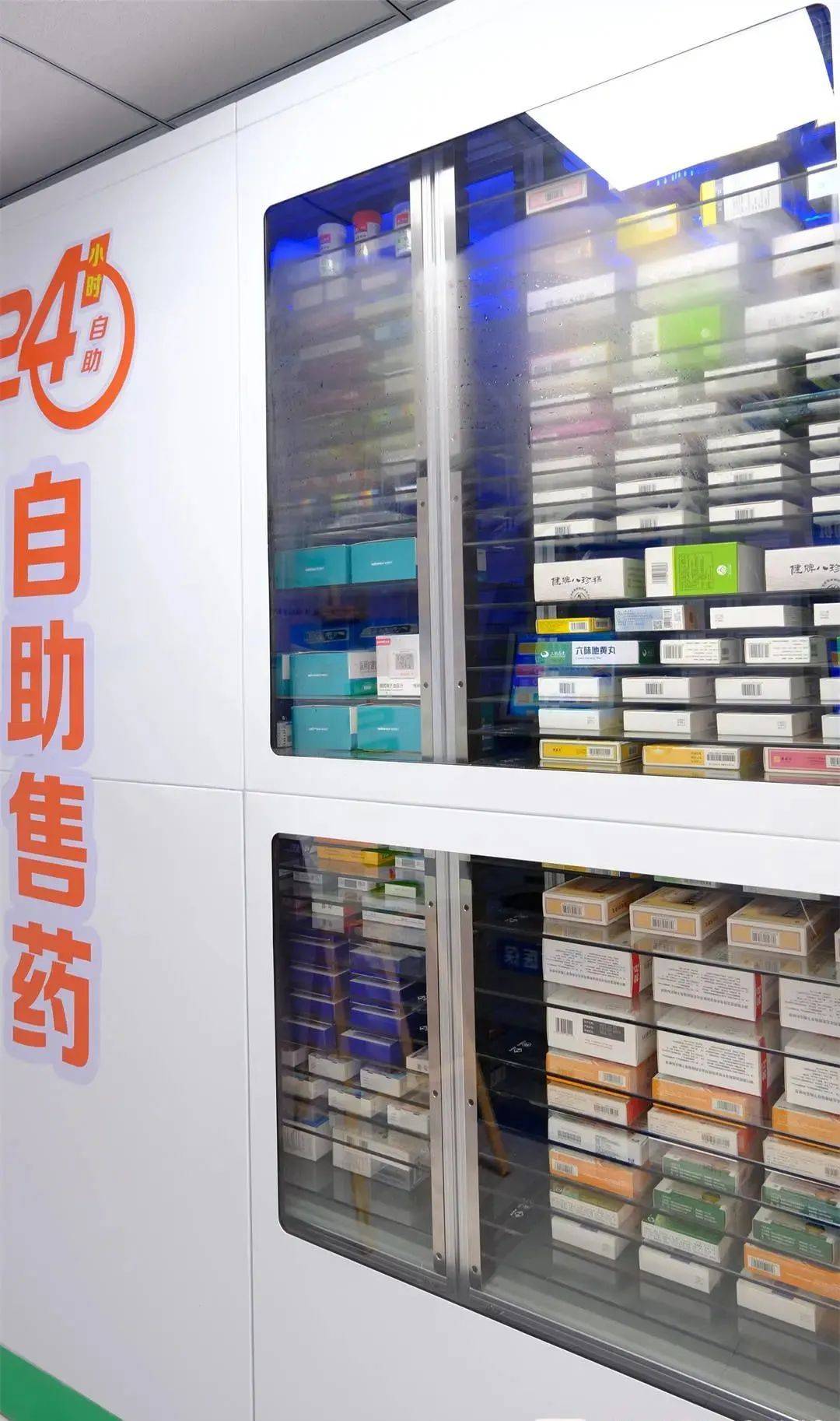 中山西安24小时套医保卡(200到500的小额医保提取)