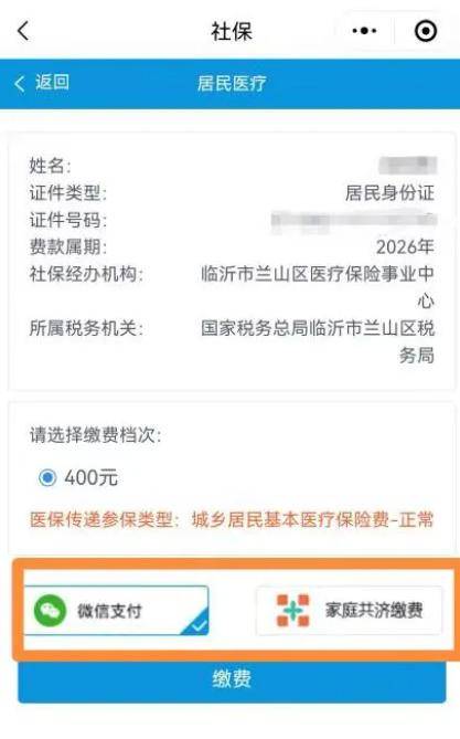 中山医保提现24小时微信中介(急用钱如何提取医保卡里的钱)