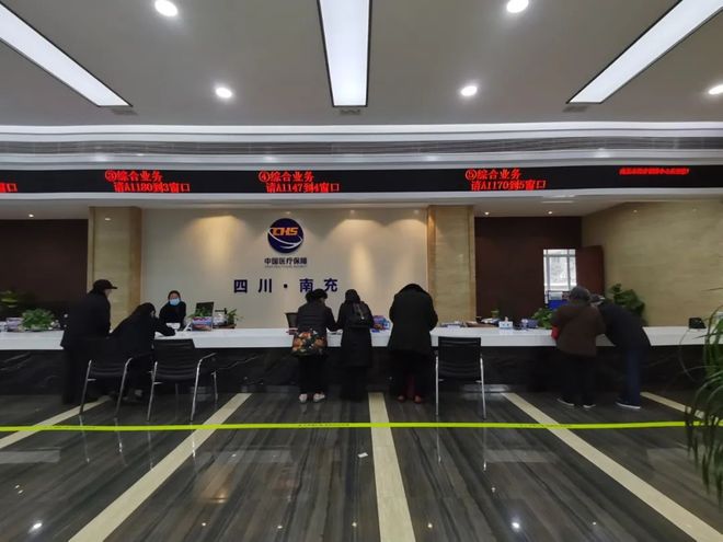 中山全国24小时医保卡平台(全国24小时医保卡平台官网)