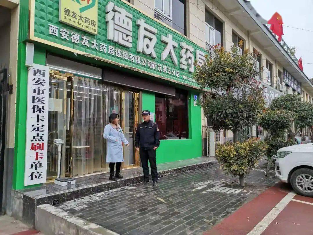 中山西安24小时套医保卡(西安哪里可以套医保卡)