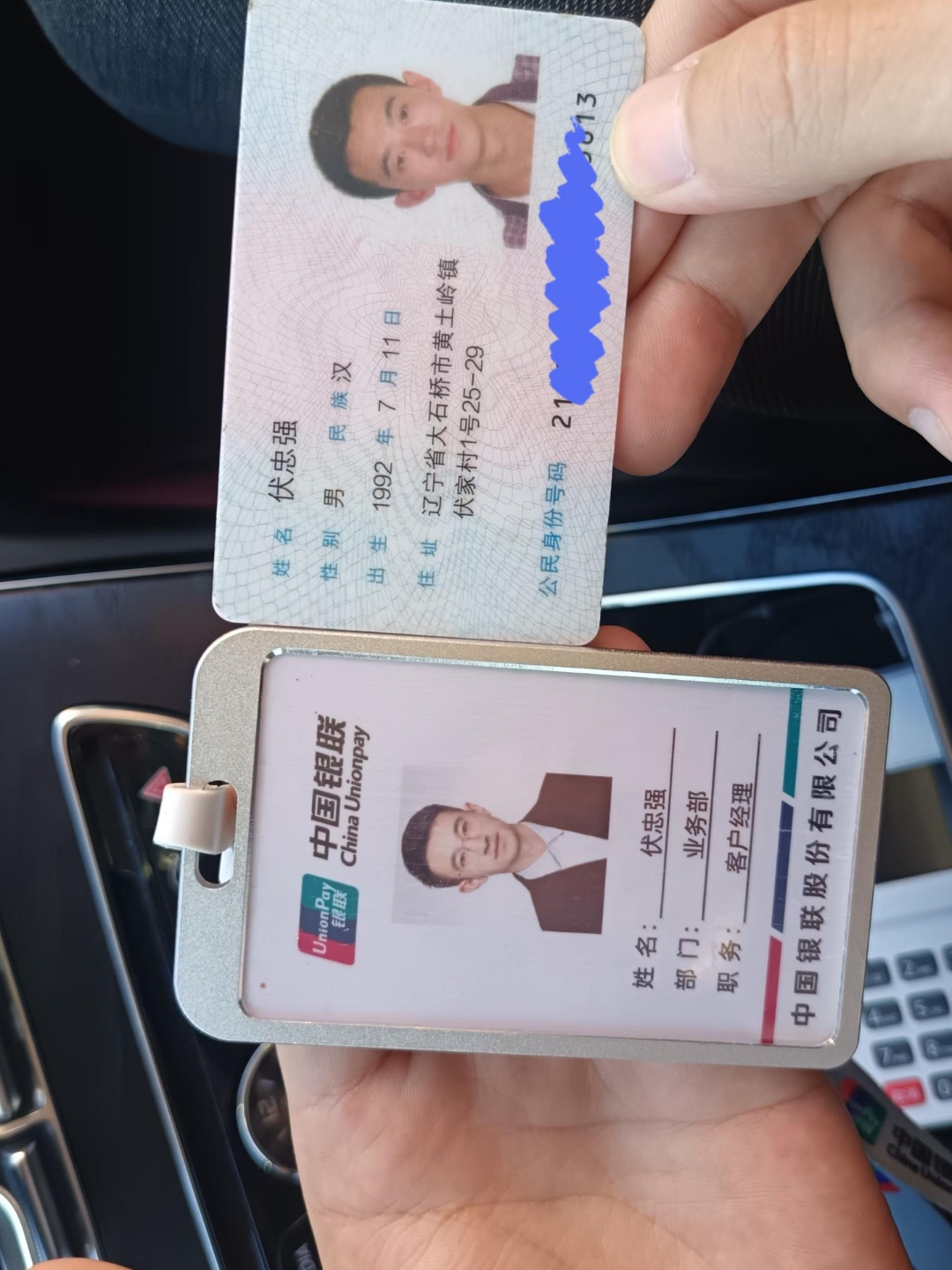 中山急用钱套医保卡黄牛(医保卡怎么提现?)