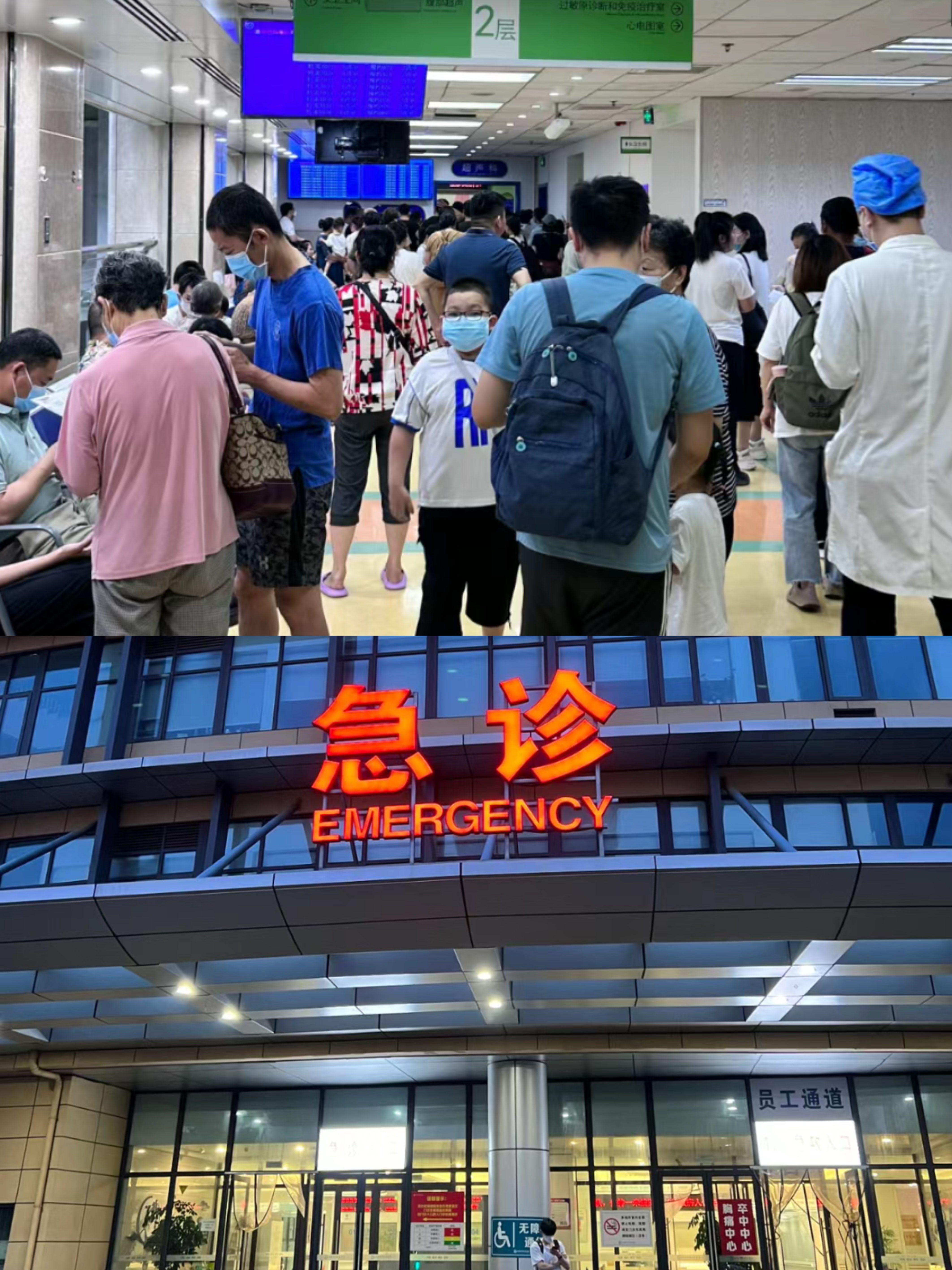 中山特需门诊可以走医保吗(积水潭特需门诊可以走医保吗)