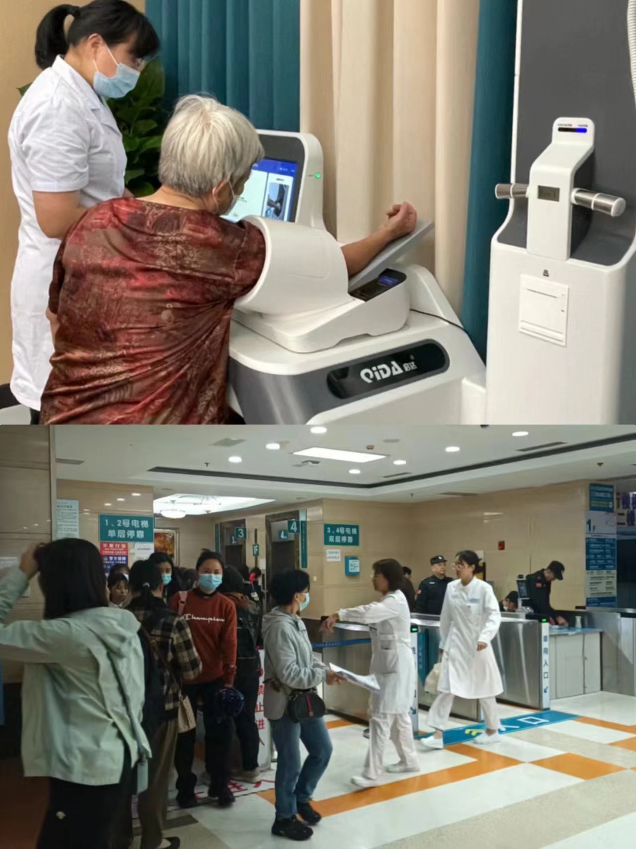 中山江西智慧医保(江西智慧医保app验证码发送失败)