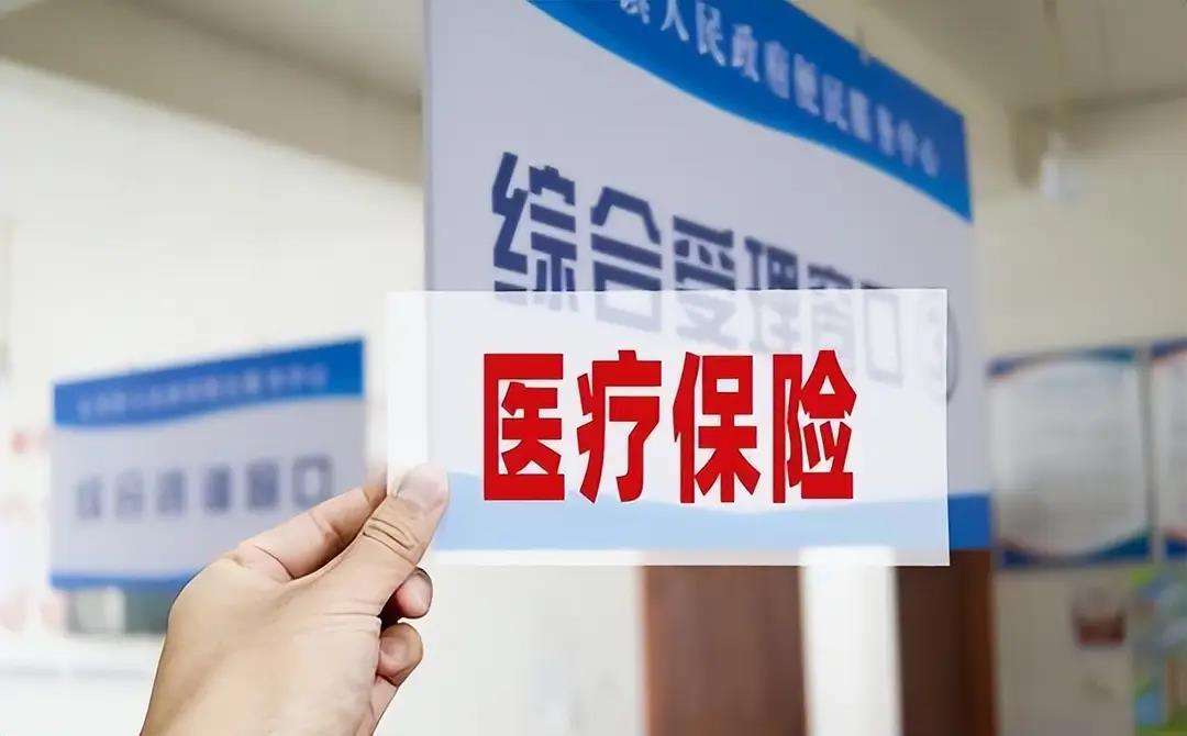 中山陕西医保(陕西医保缴费时间2026)