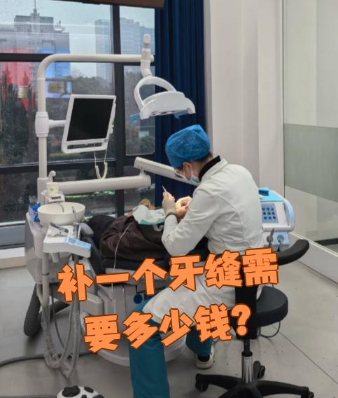 中山看牙齿可以用医保吗(看牙齿可以用医保吗可以报销吗)