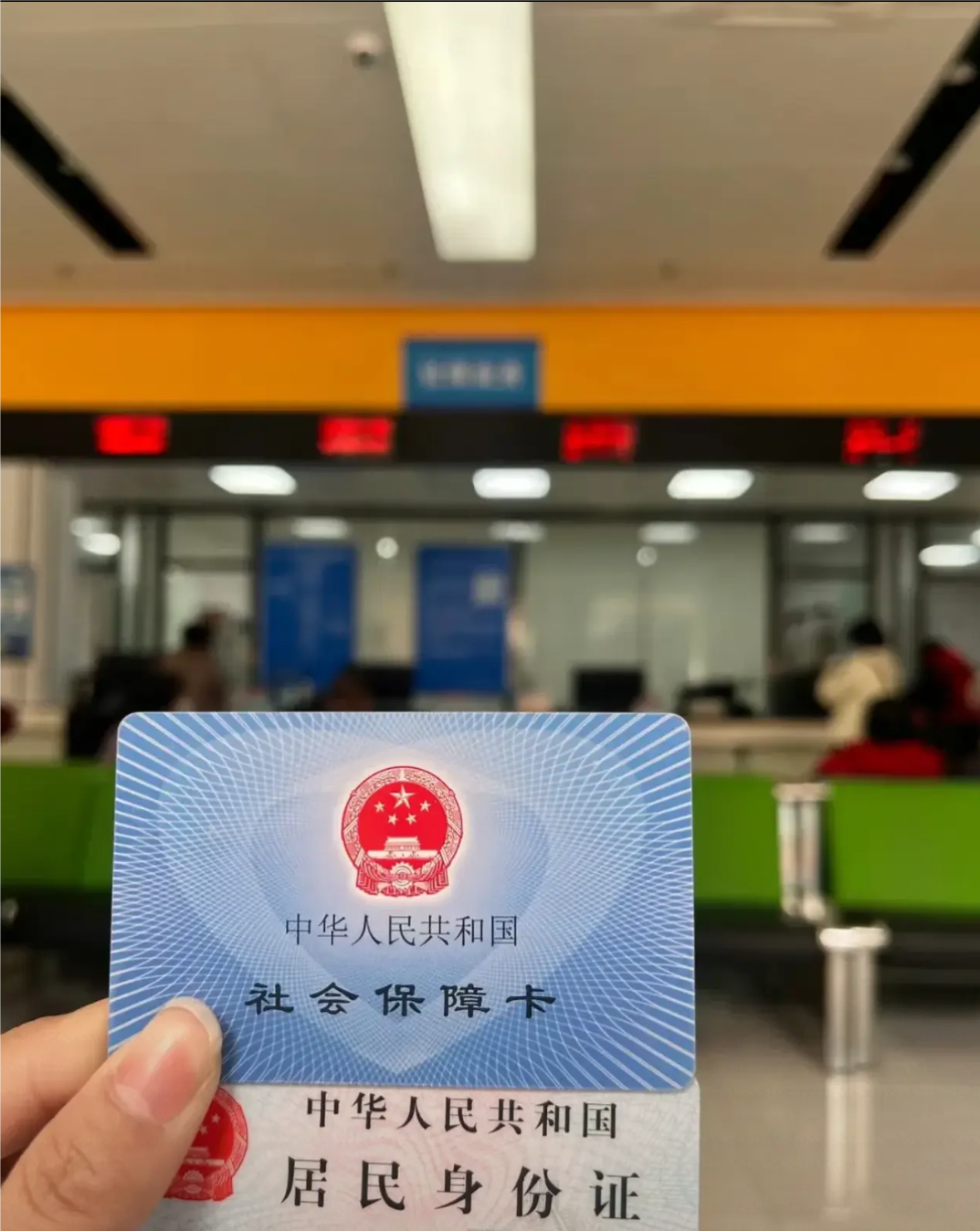 中山医保卡是什么(医保卡是什么样的图片)