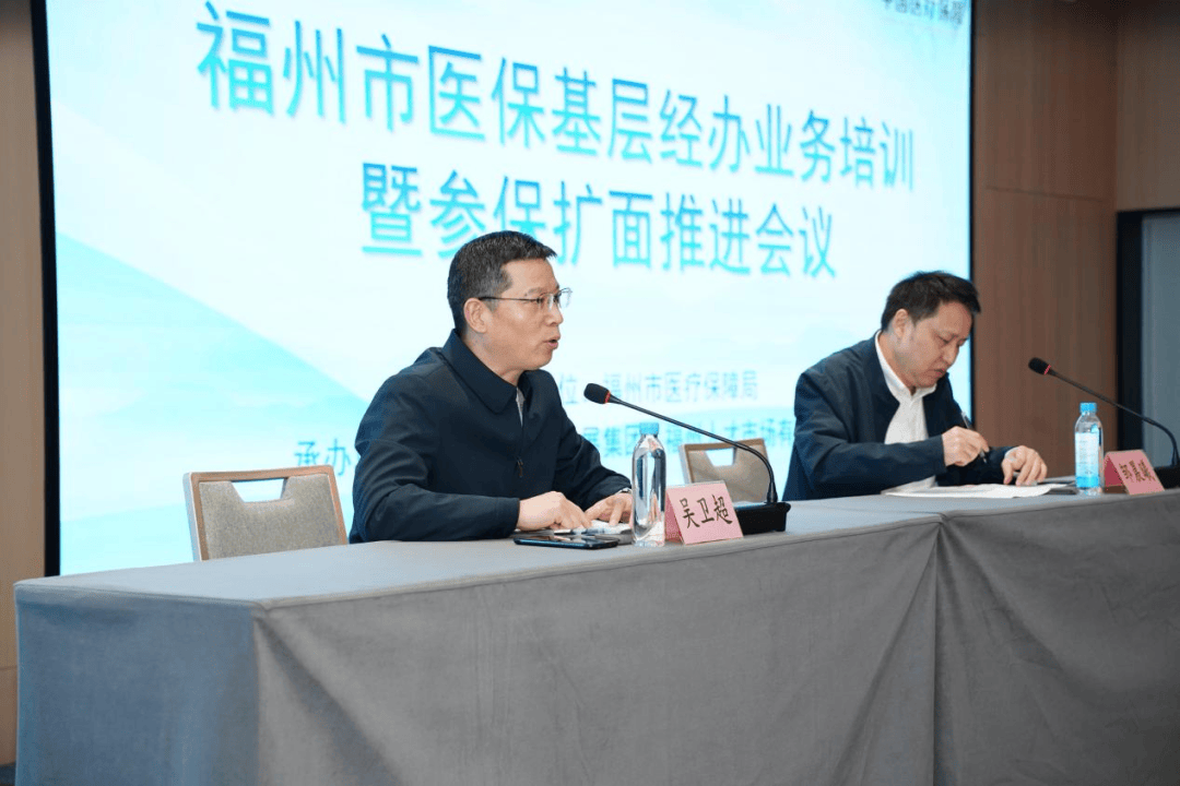 中山福州医保中心(福州医保中心咨询电话)