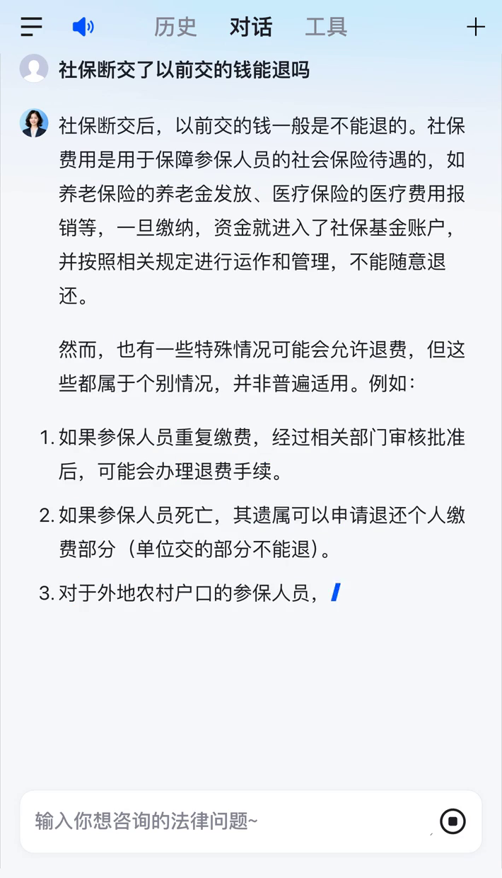 中山医保断交5年怎么办(医保断了5年能续交吗)