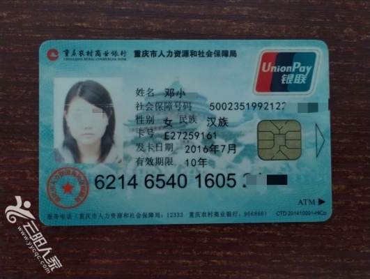 医保卡丢失(医保卡丢失在哪里补办)