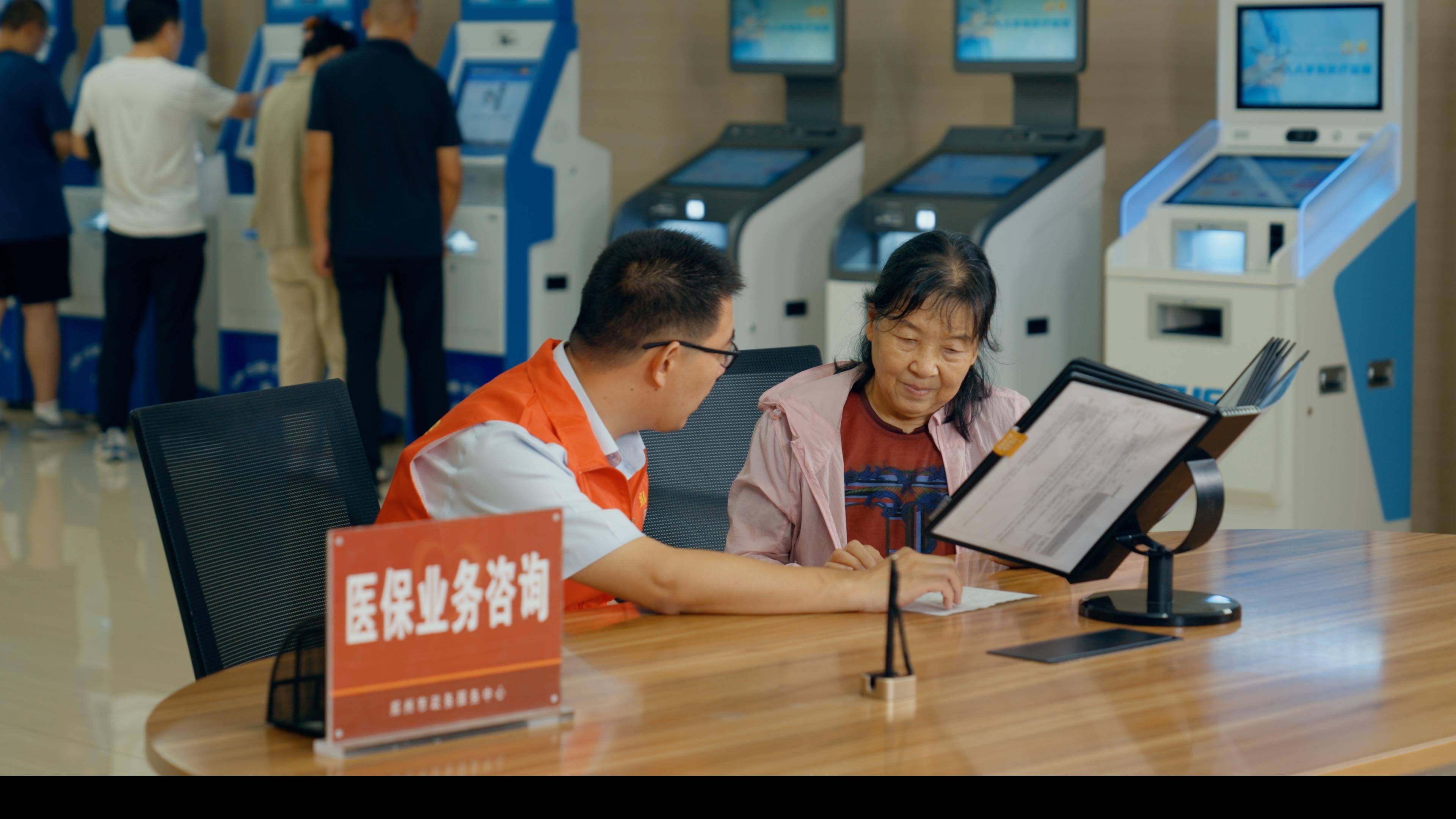 中山医保卡办理(医保卡办理后多久可以使用)